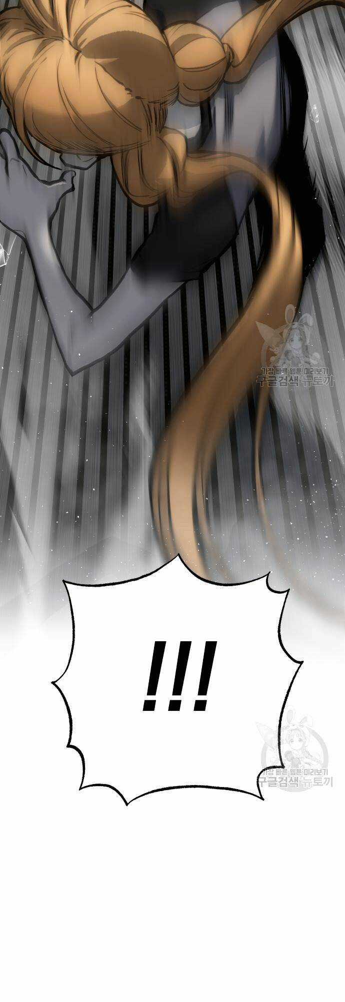 Người Thây Ma - Chapter 64 - Trang 25