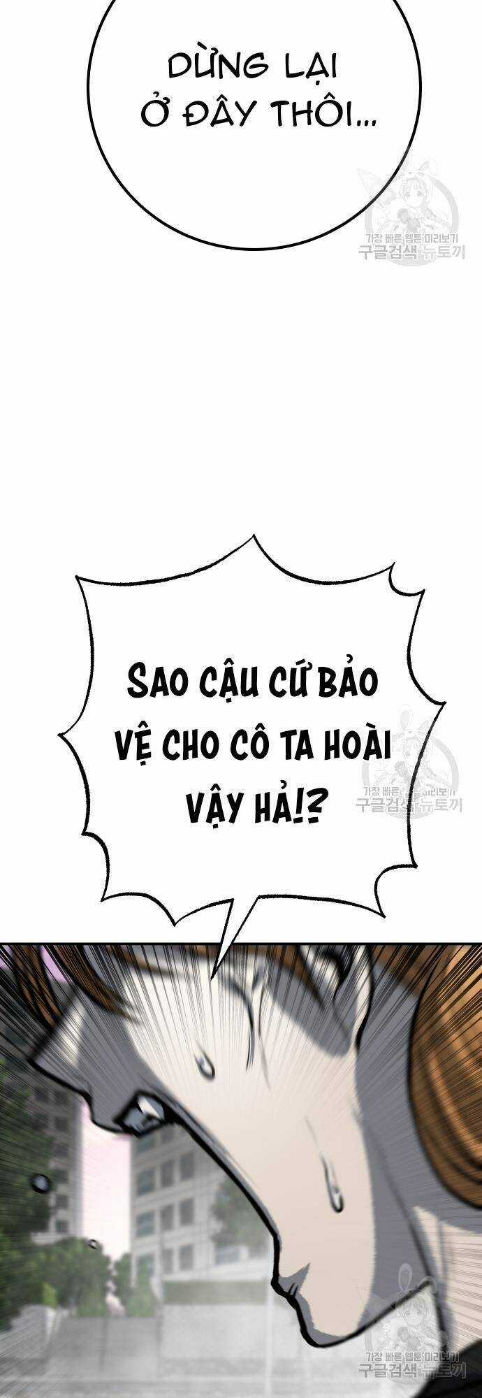 Người Thây Ma - Chapter 64 - Trang 51