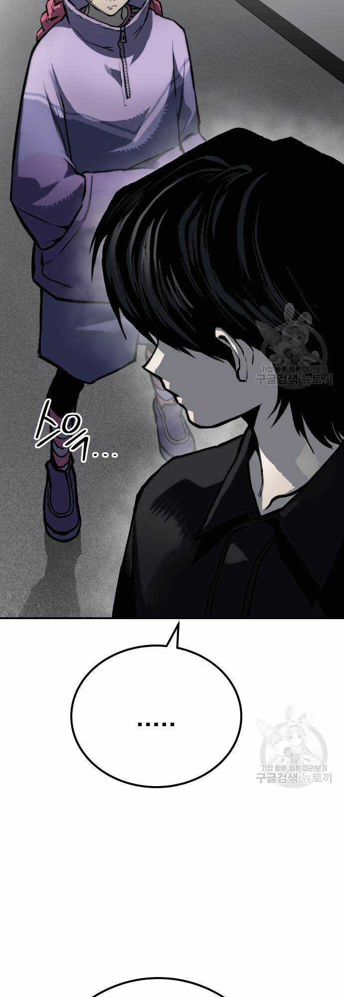 Người Thây Ma - Chapter 64 - Trang 7