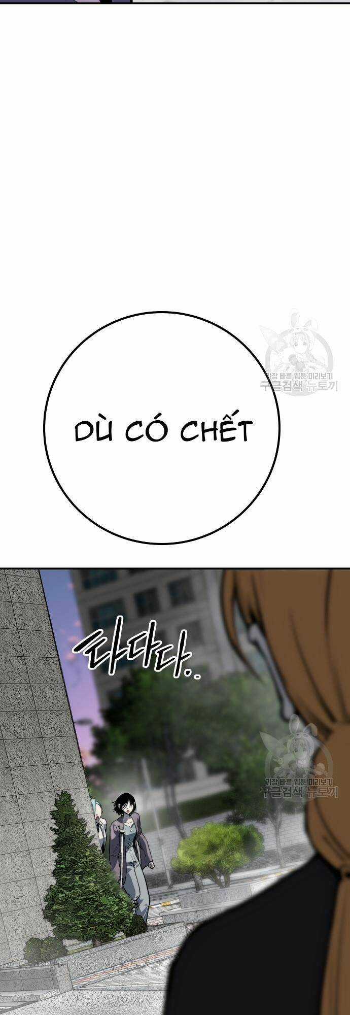 Người Thây Ma - Chapter 64 - Trang 64