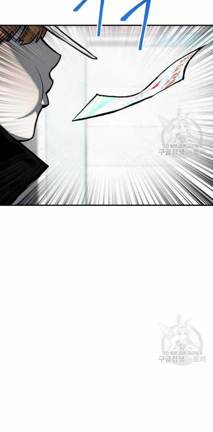 Người Thây Ma - Chapter 65 - Trang 26