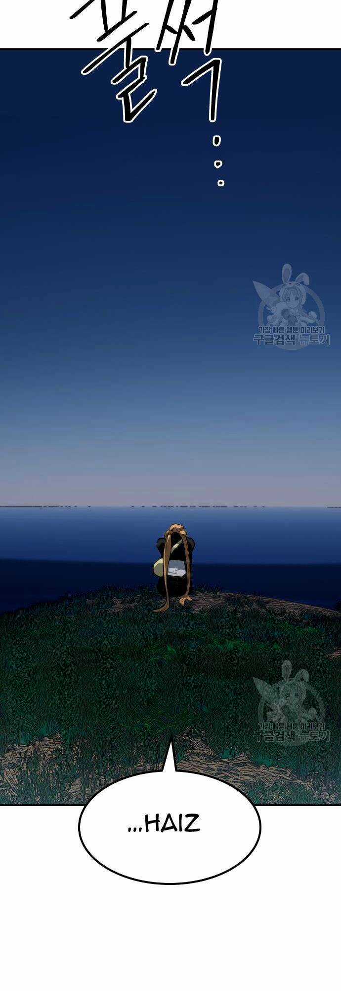 Người Thây Ma - Chapter 65 - Trang 59