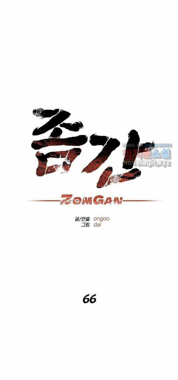 Người Thây Ma - Chapter 66 - Trang 18