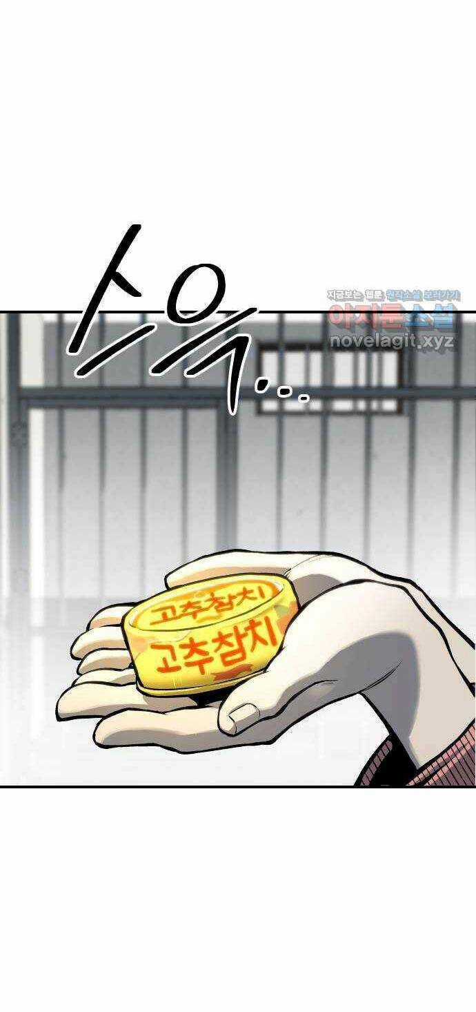 Người Thây Ma - Chapter 66 - Trang 57