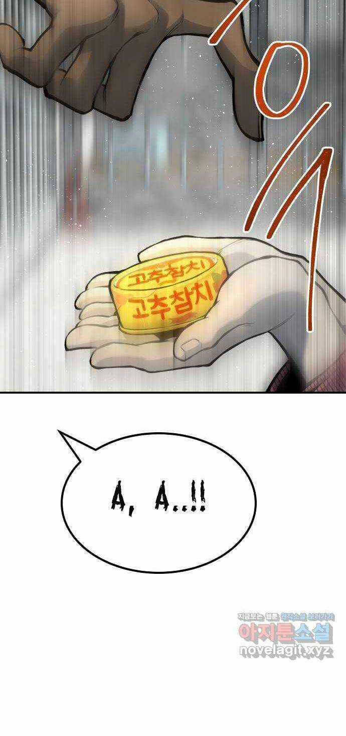 Người Thây Ma - Chapter 66 - Trang 63