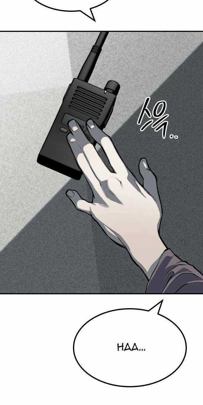 Người Thây Ma - Chapter 68 - Trang 106