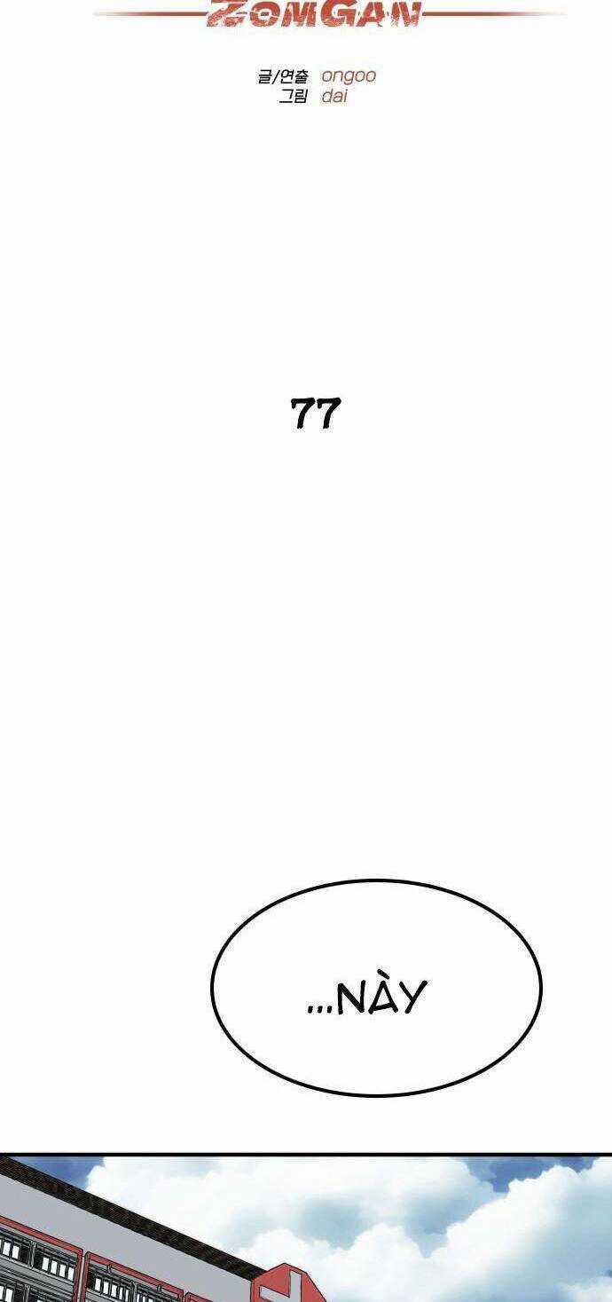 Người Thây Ma - Chapter 77 - Trang 32