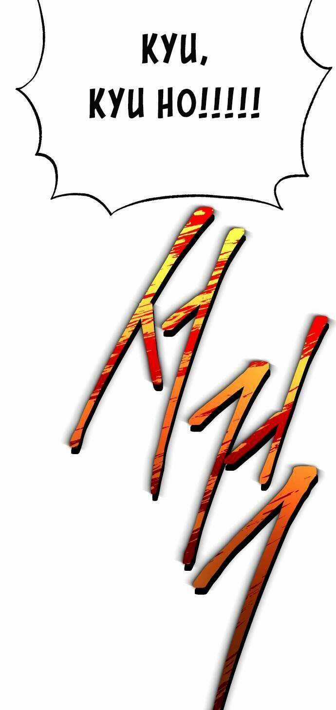 Người Thây Ma - Chapter 82 - Trang 133