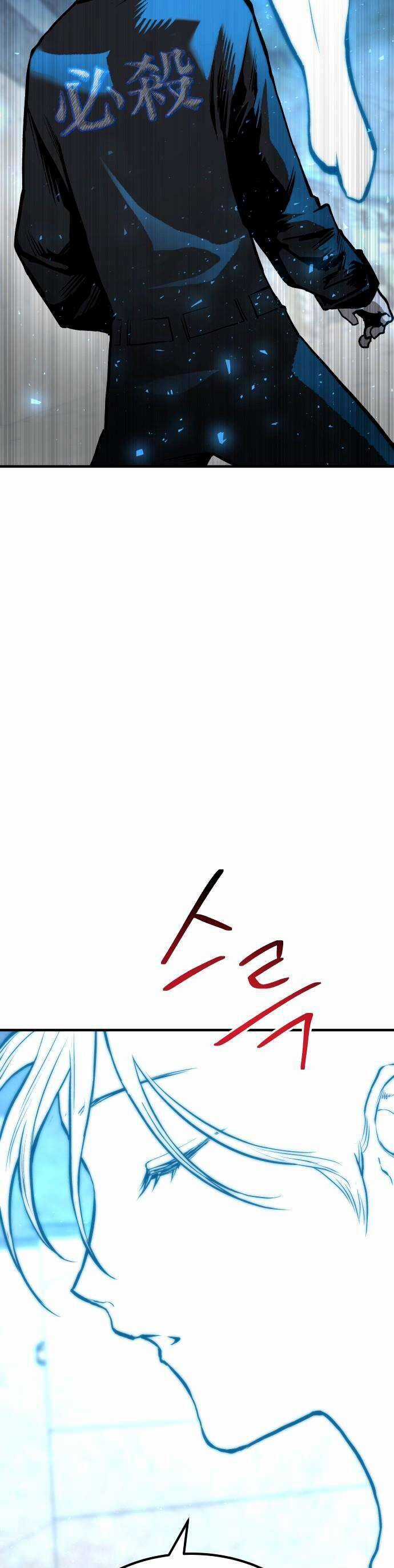 Người Thây Ma - Chapter 85 - Trang 26