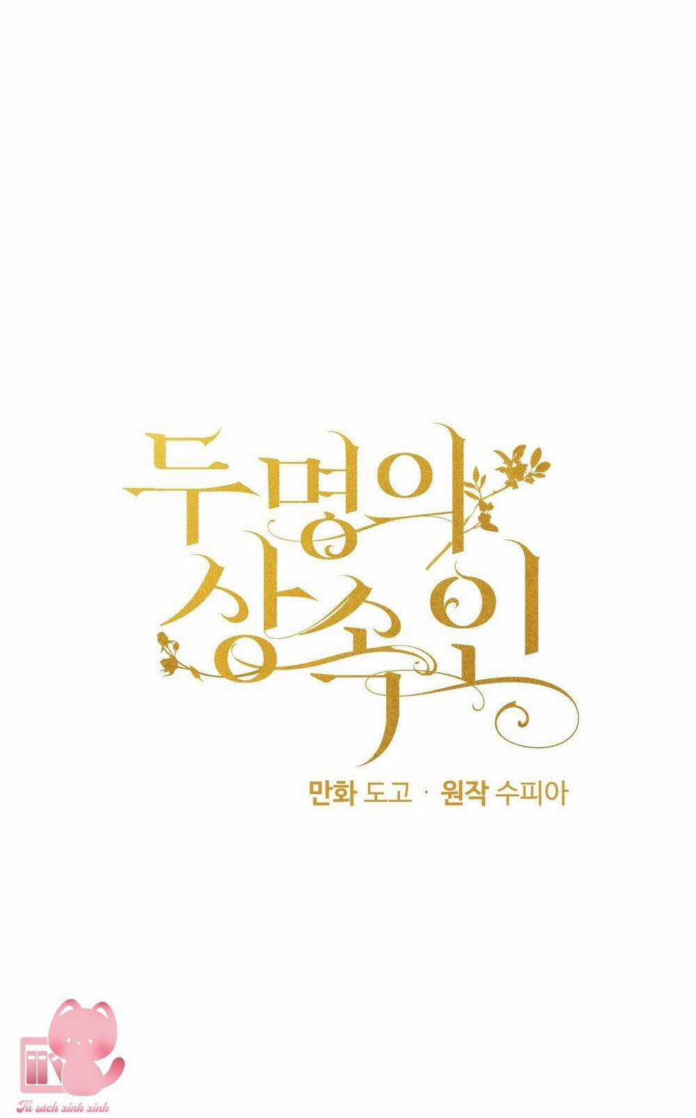 Người Thừa Kế - Chapter 17 - Trang 3