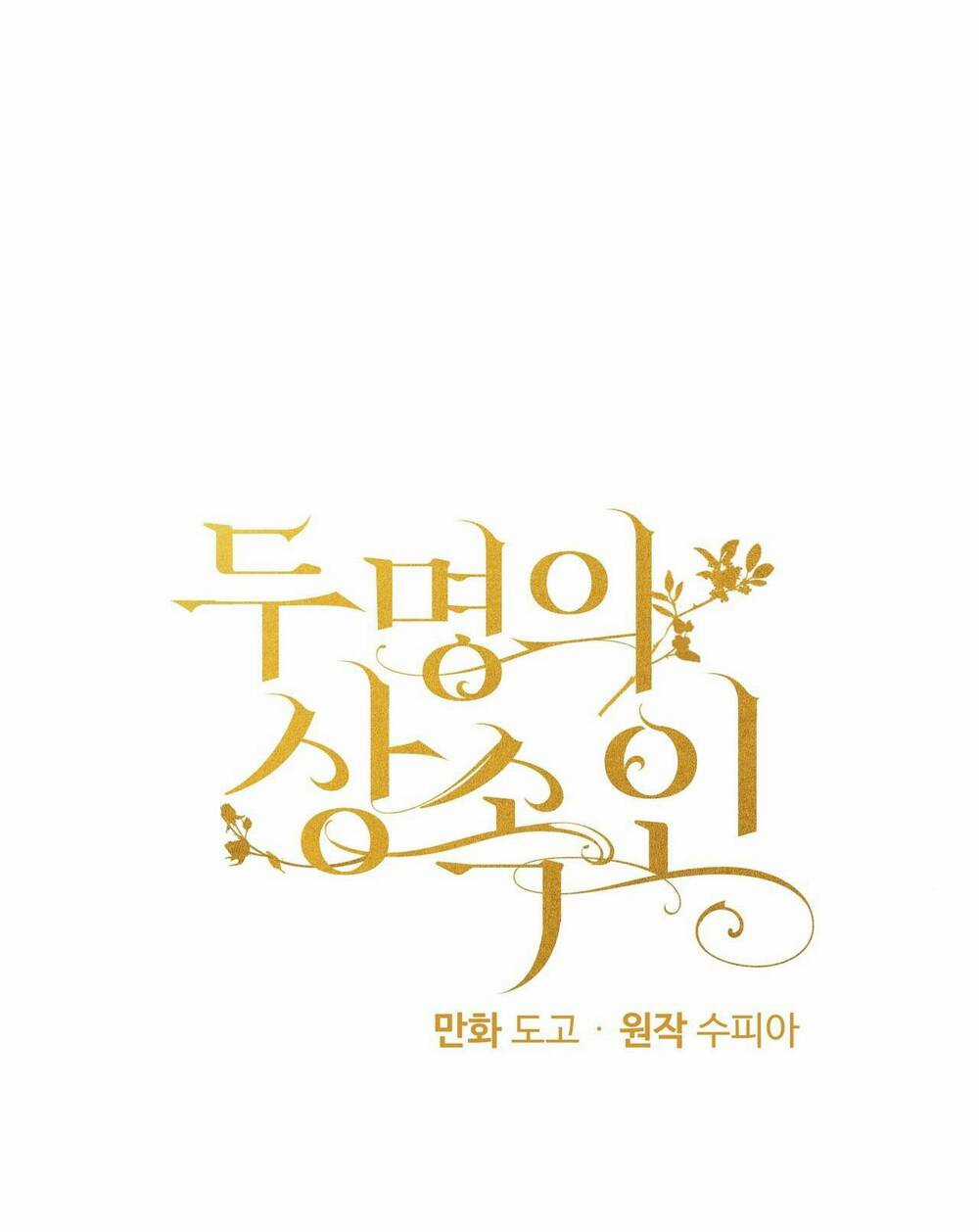 Người Thừa Kế - Chapter 33 - Trang 2