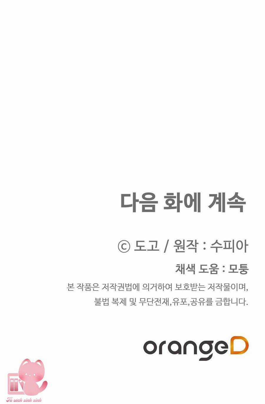 Người Thừa Kế - Chapter 38 - Trang 55