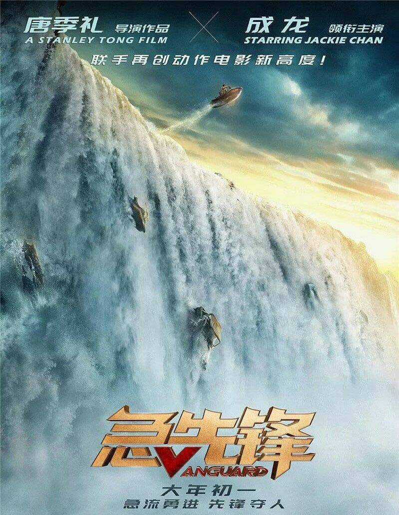 Người Tiên Phong - Chapter 2 - Trang 26