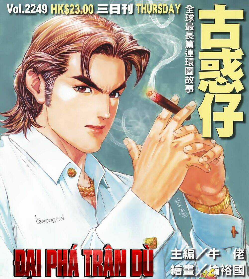 Người Trong Giang Hồ - Chapter 2249 - Trang 1