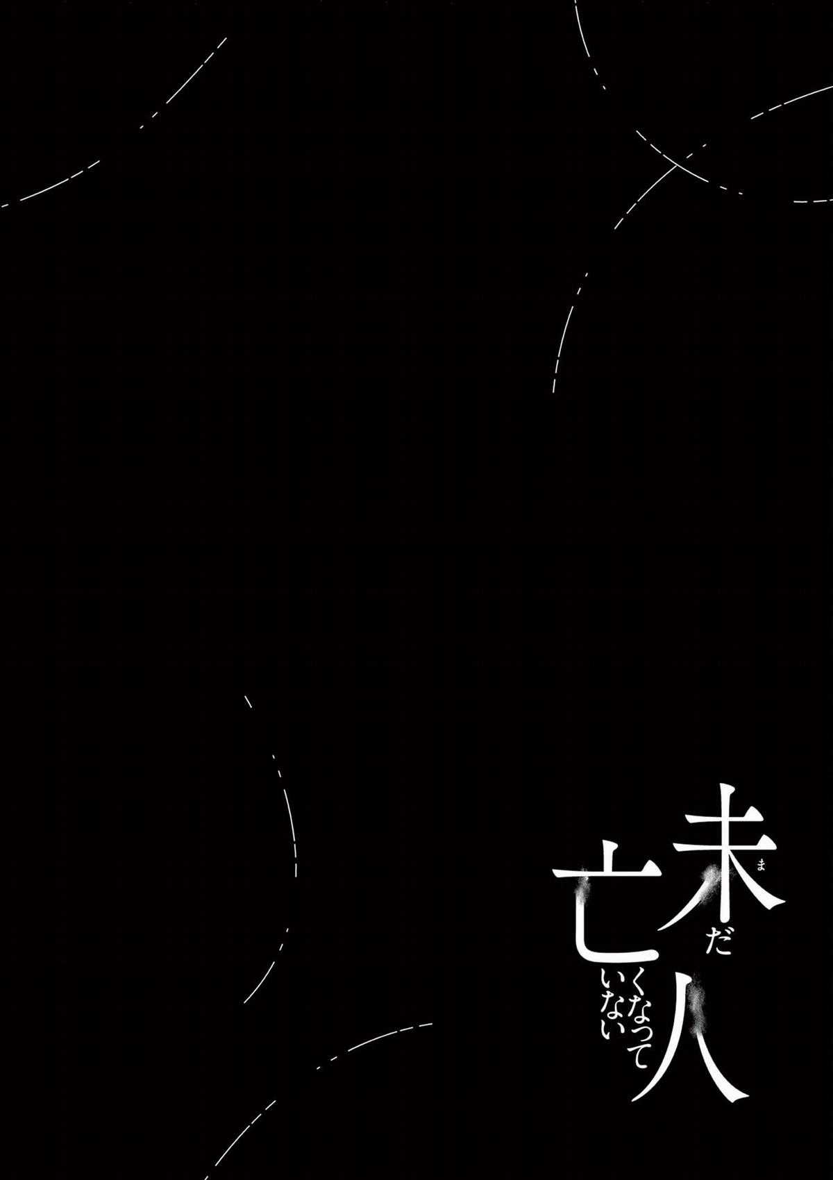 Người vợ chưa chết [Hết] - Chapter 21 - Trang 21