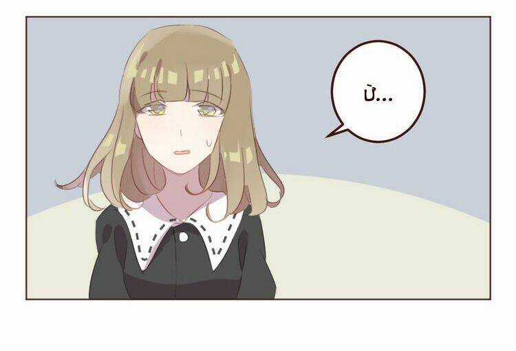 Người Yêu Biến Mất - Chapter 31 - Trang 12