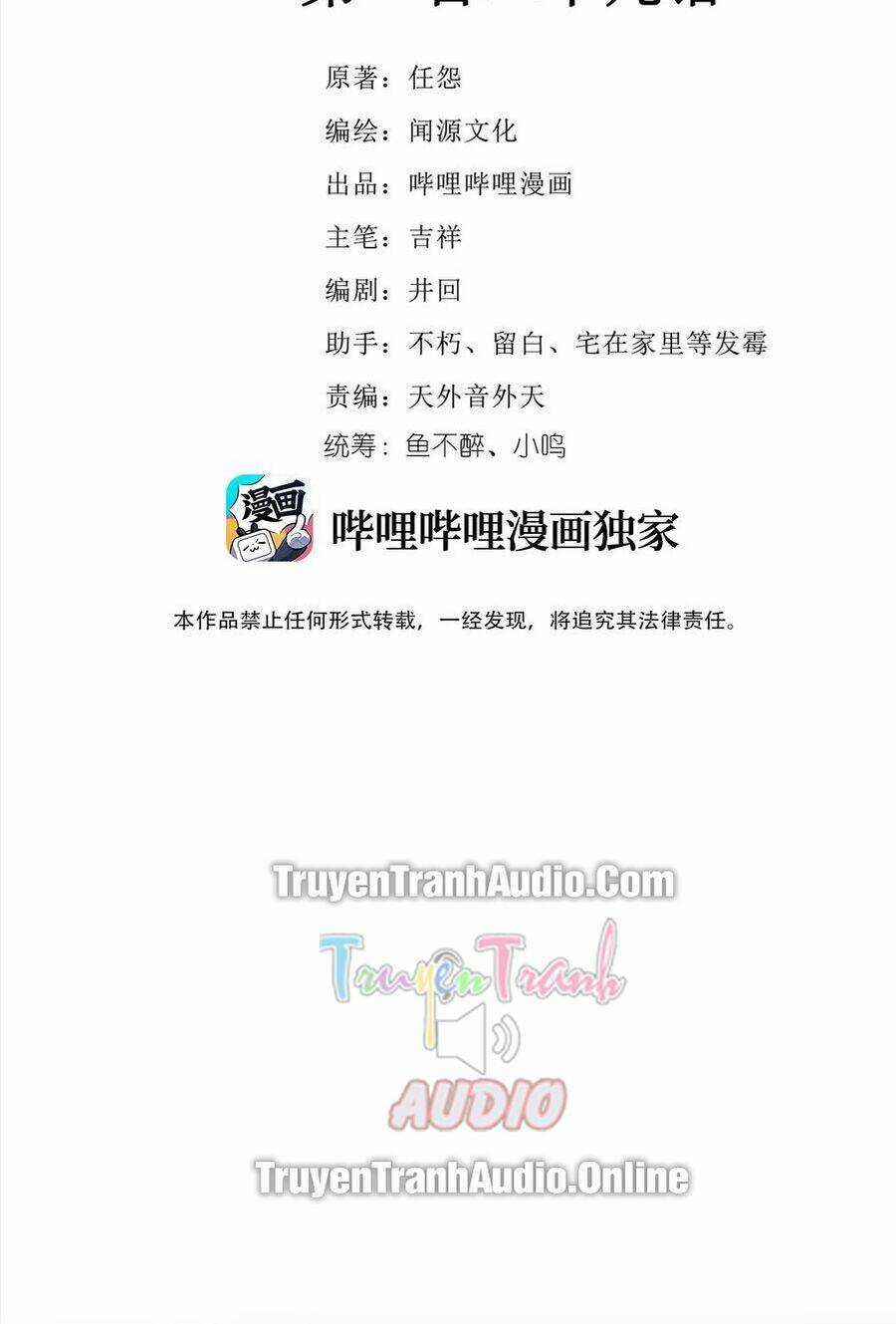 Nguyên Long - Chapter 129 - Trang 3