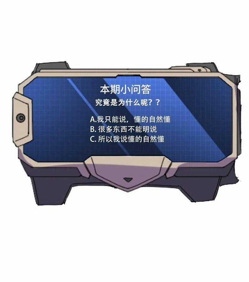 Nguyên Long - Chapter 130 - Trang 34