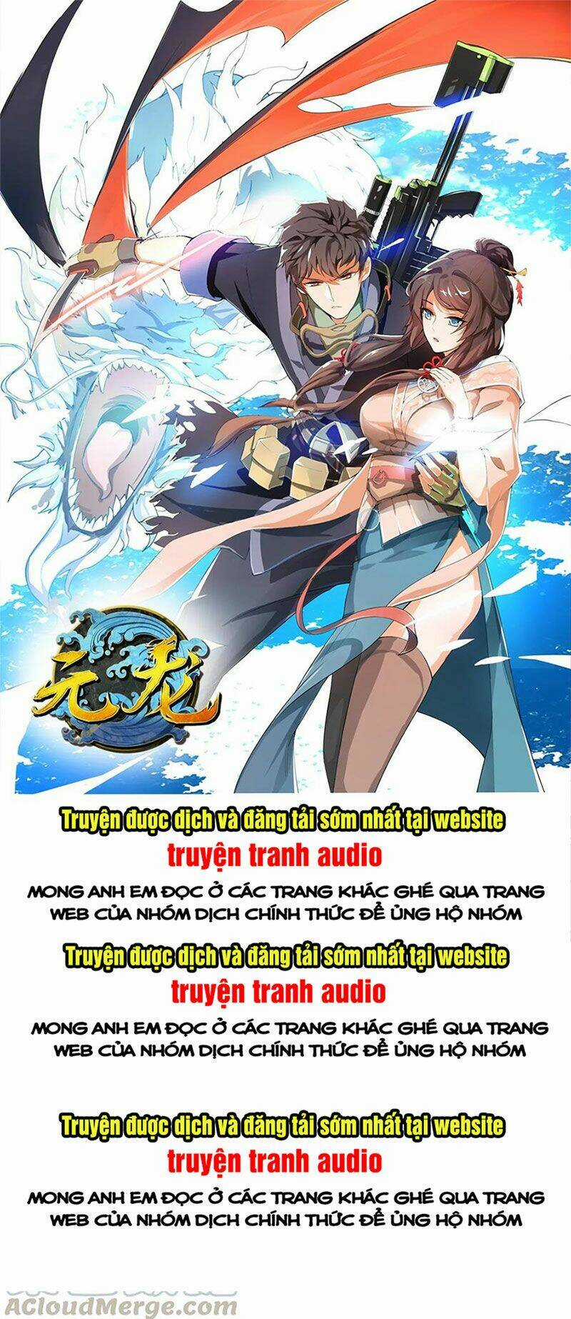 Nguyên Long - Chapter 151 - Trang 1