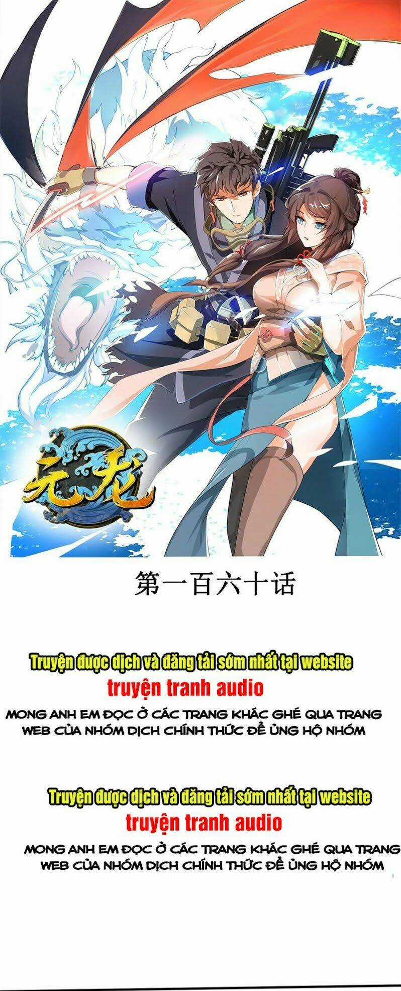 Nguyên Long - Chapter 160 - Trang 1