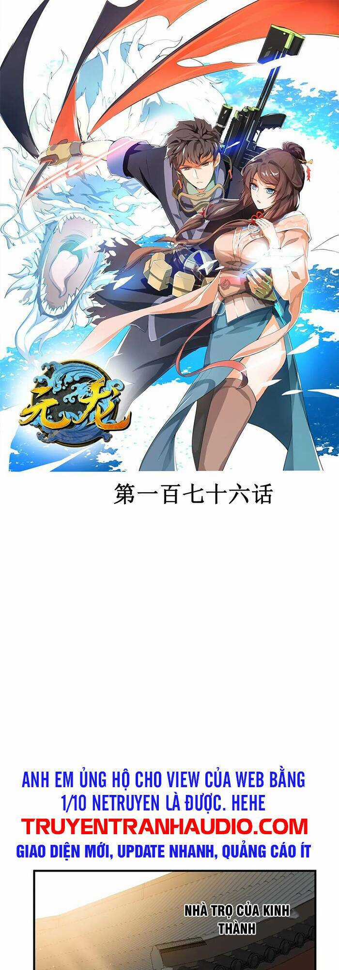 Nguyên Long - Chapter 176 - Trang 1