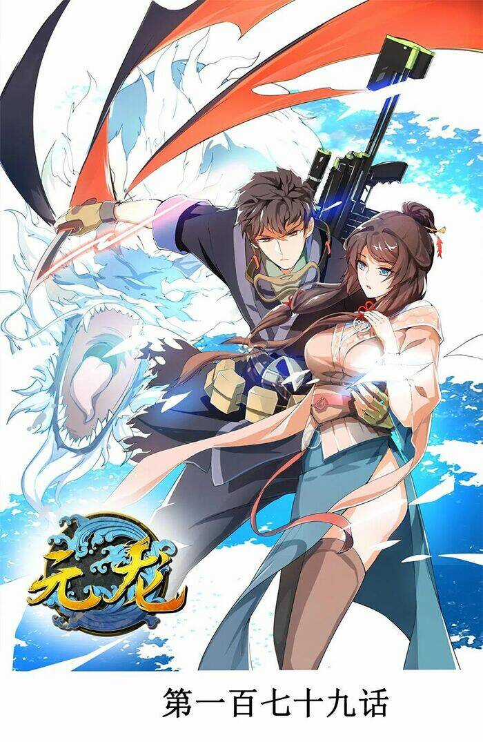 Nguyên Long - Chapter 179 - Trang 1