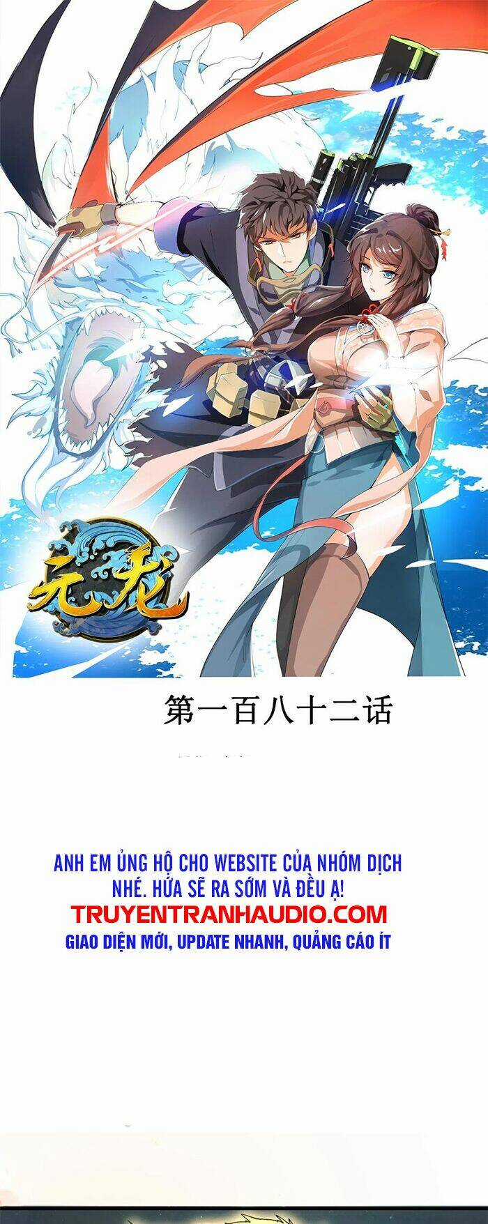 Nguyên Long - Chapter 182 - Trang 1