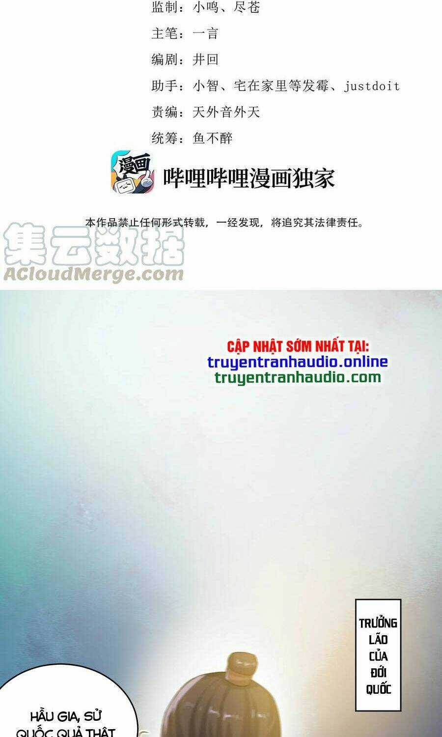 Nguyên Long - Chapter 193 - Trang 2