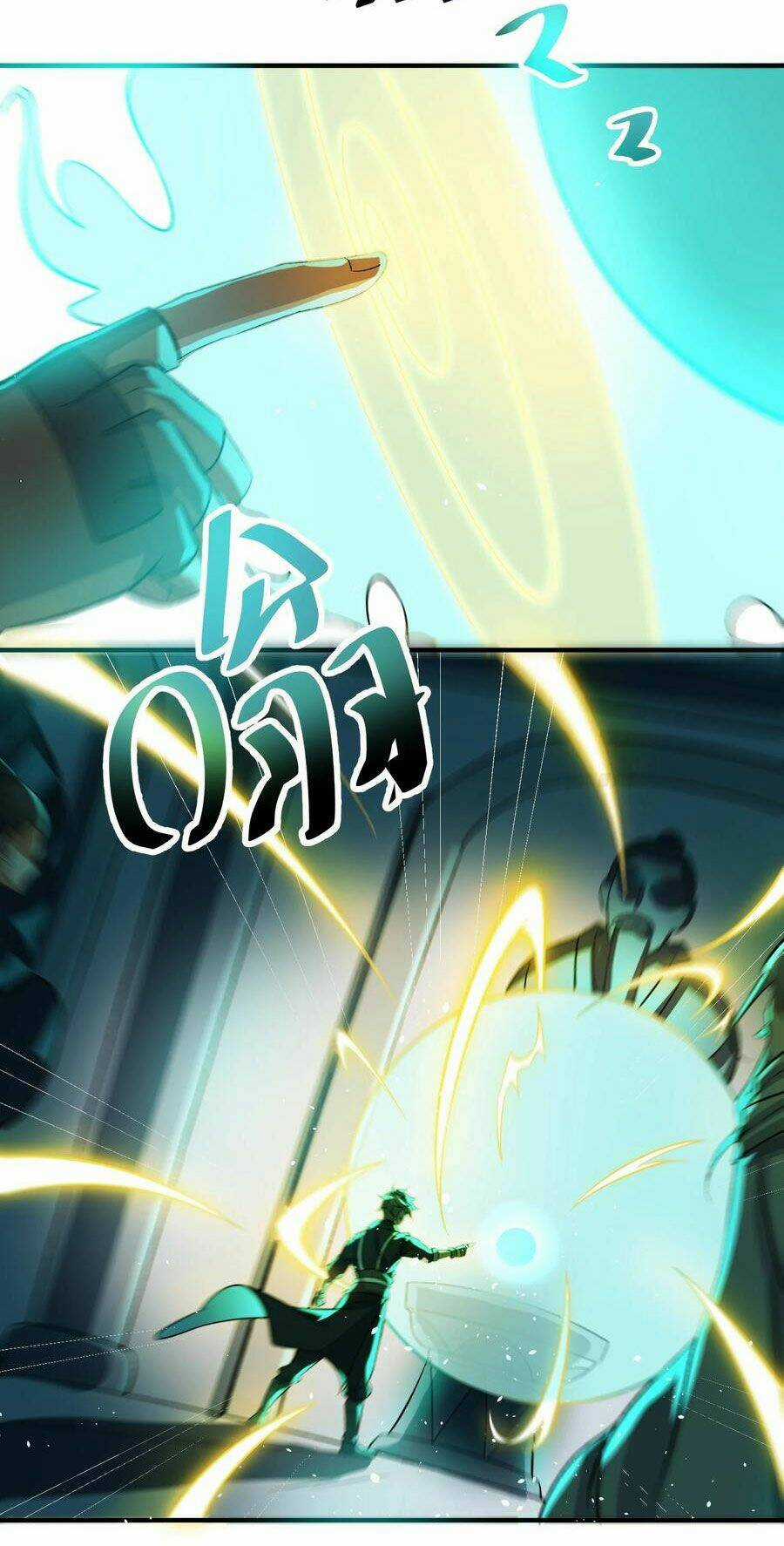 Nguyên Long - Chapter 196 - Trang 35