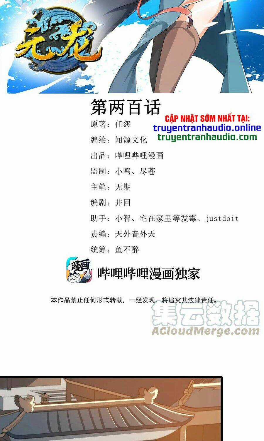 Nguyên Long - Chapter 200 - Trang 2