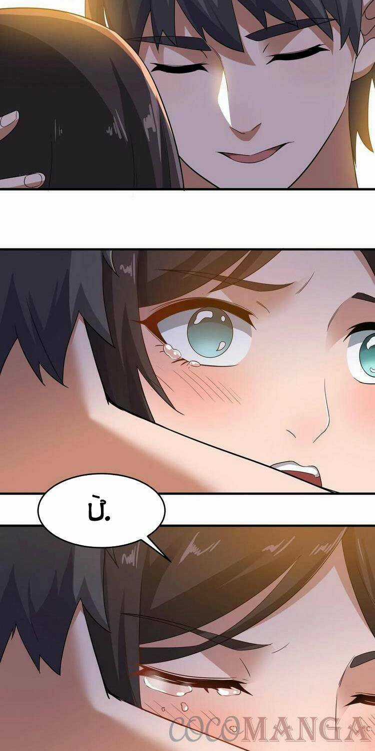 Nguyên Long - Chapter 216 - Trang 28