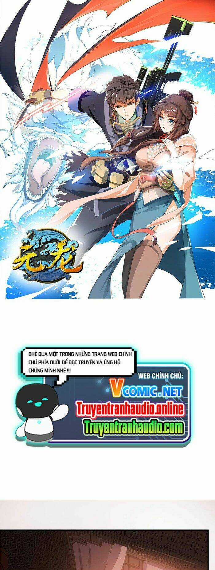 Nguyên Long - Chapter 217 - Trang 1