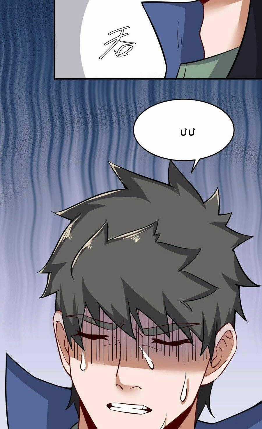 Nguyên Long - Chapter 226 - Trang 53