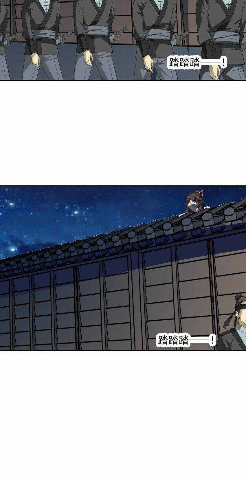 Nguyên Long - Chapter 308 - Trang 39