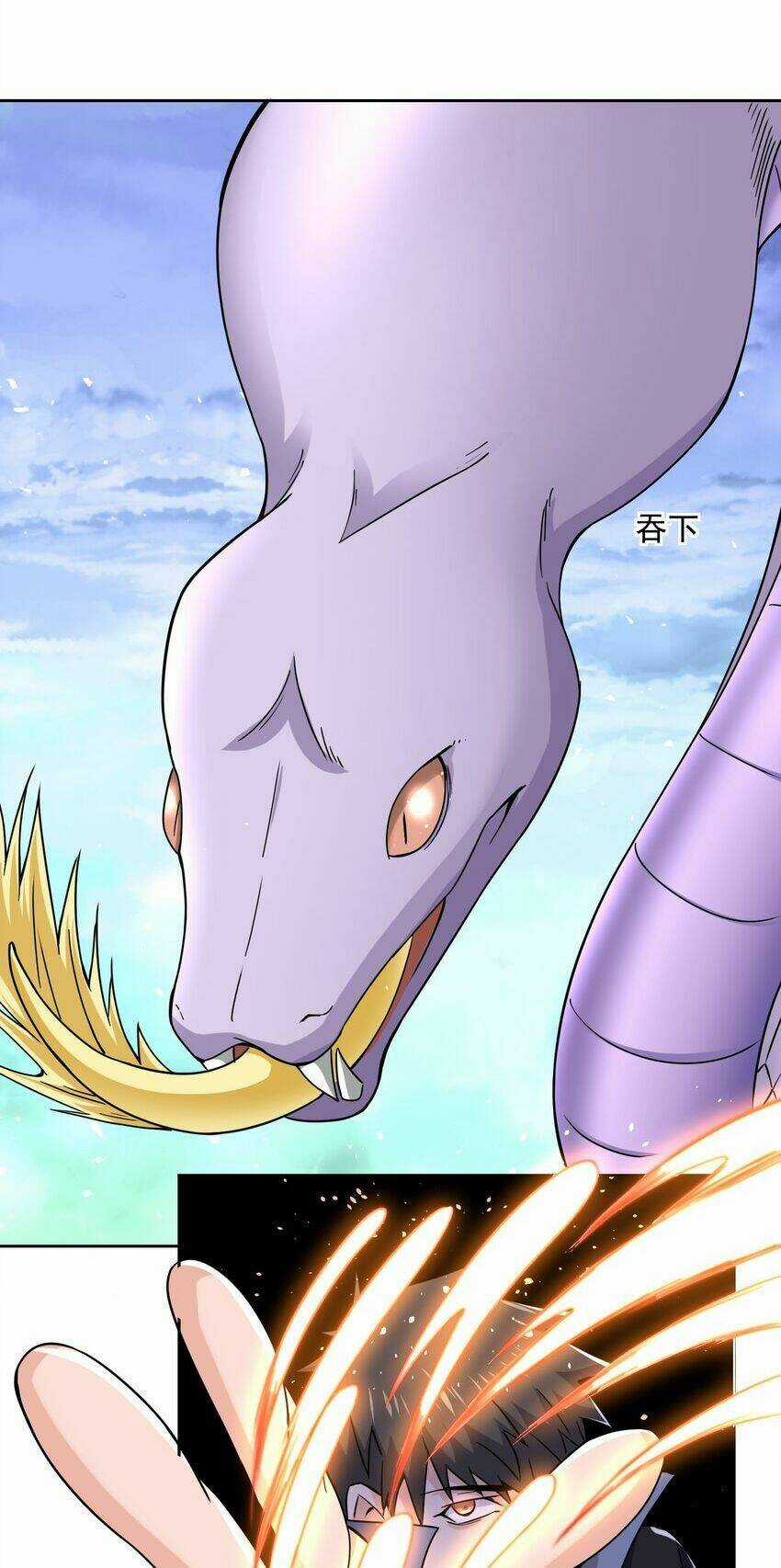 Nguyên Long - Chapter 309 - Trang 23