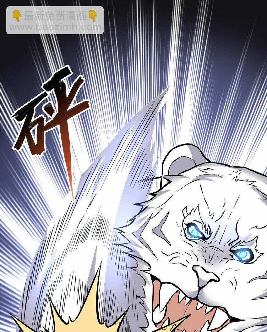 Nguyên Long - Chapter 323 - Trang 27