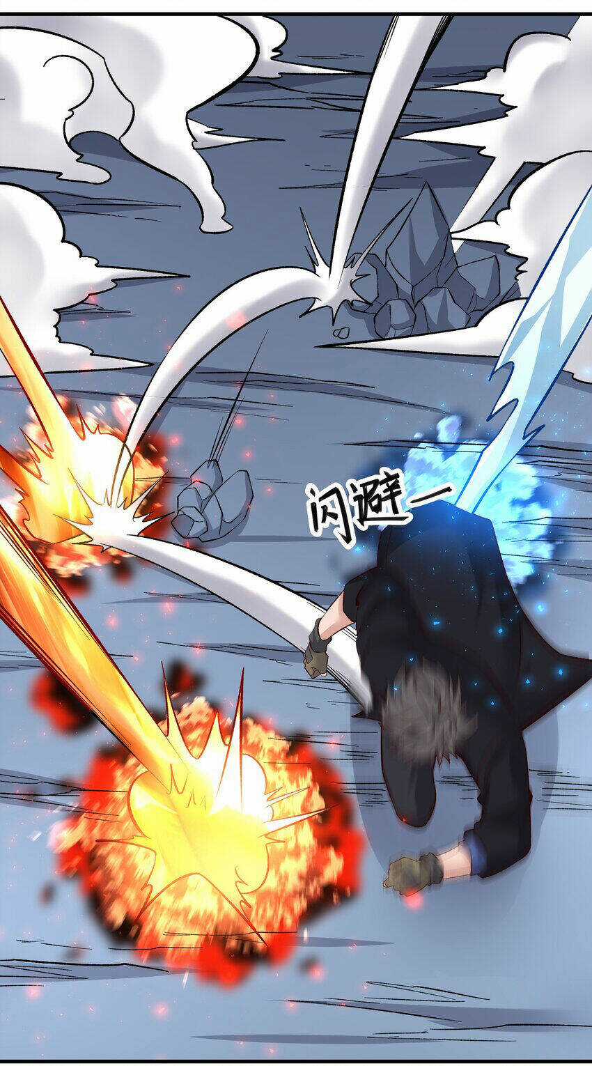 Nguyên Long - Chapter 323 - Trang 6