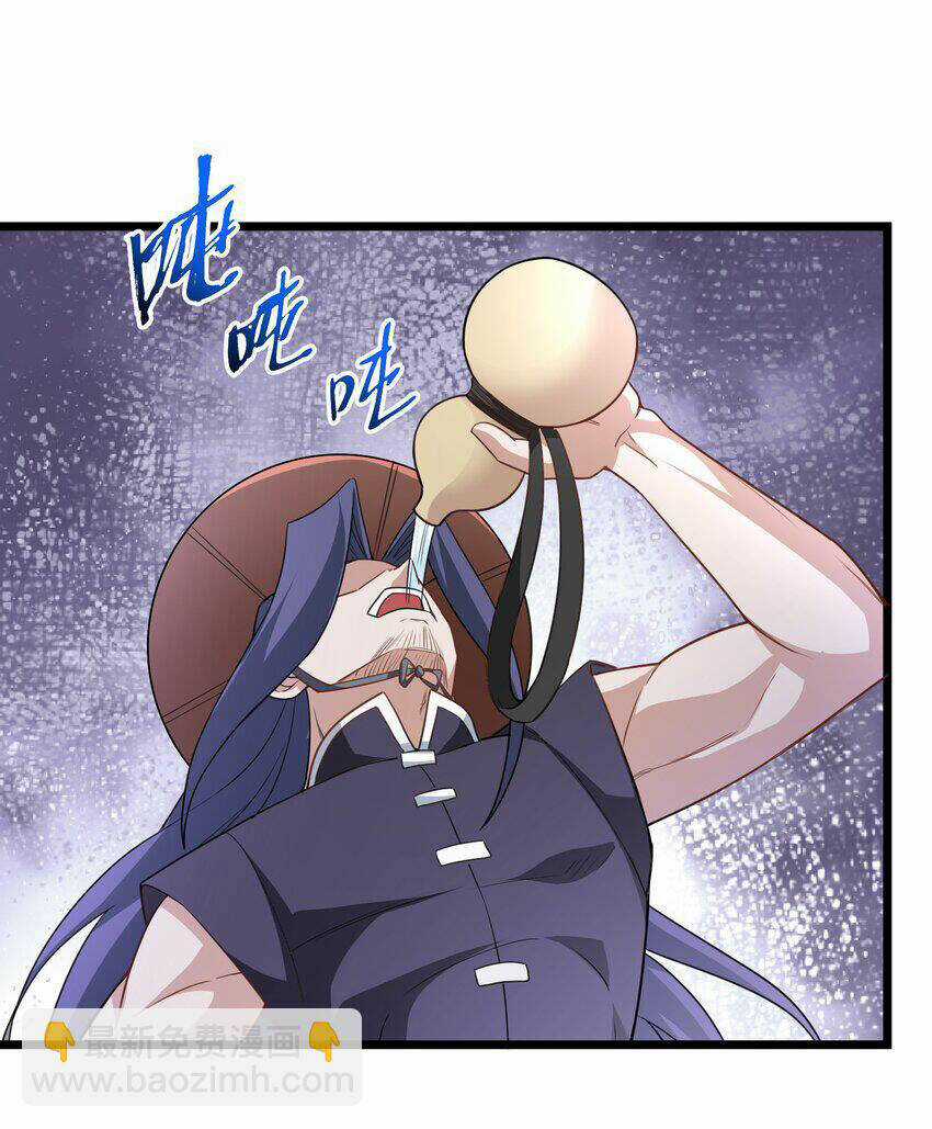 Nguyên Long - Chapter 324 - Trang 50