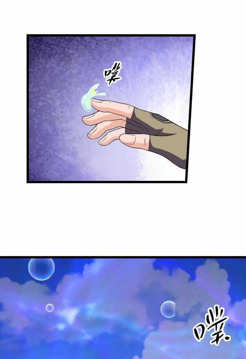 Nguyên Long - Chapter 324 - Trang 58