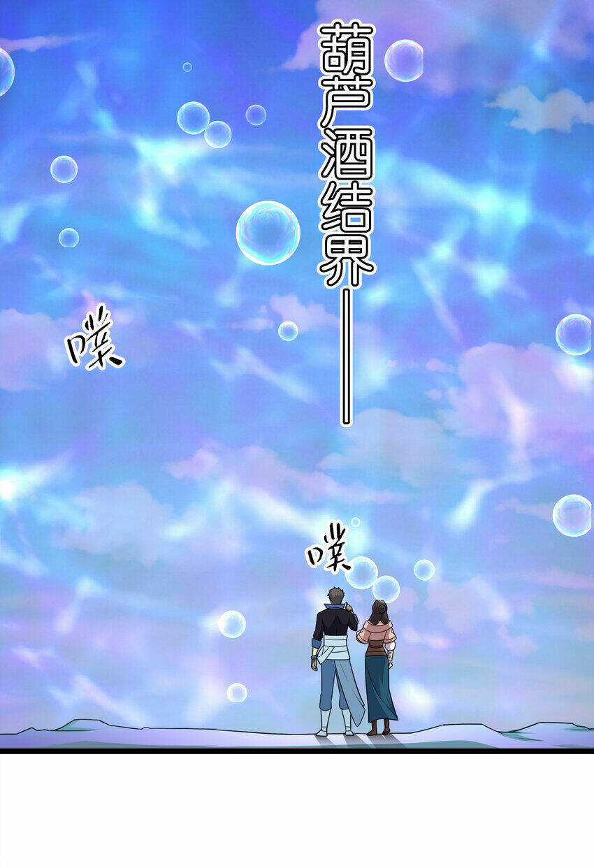 Nguyên Long - Chapter 324 - Trang 59