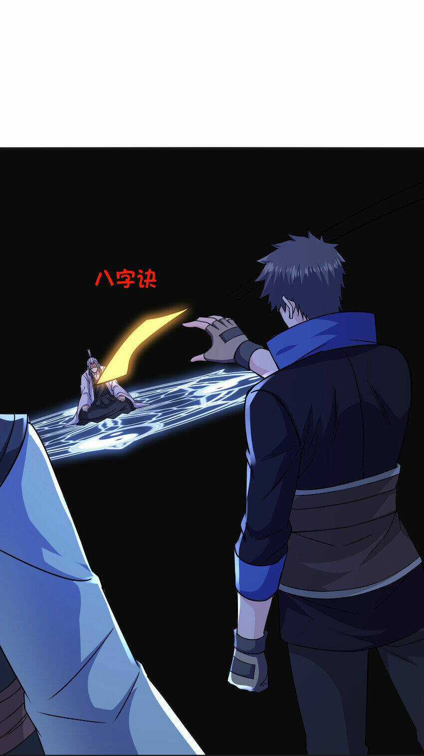 Nguyên Long - Chapter 326 - Trang 37