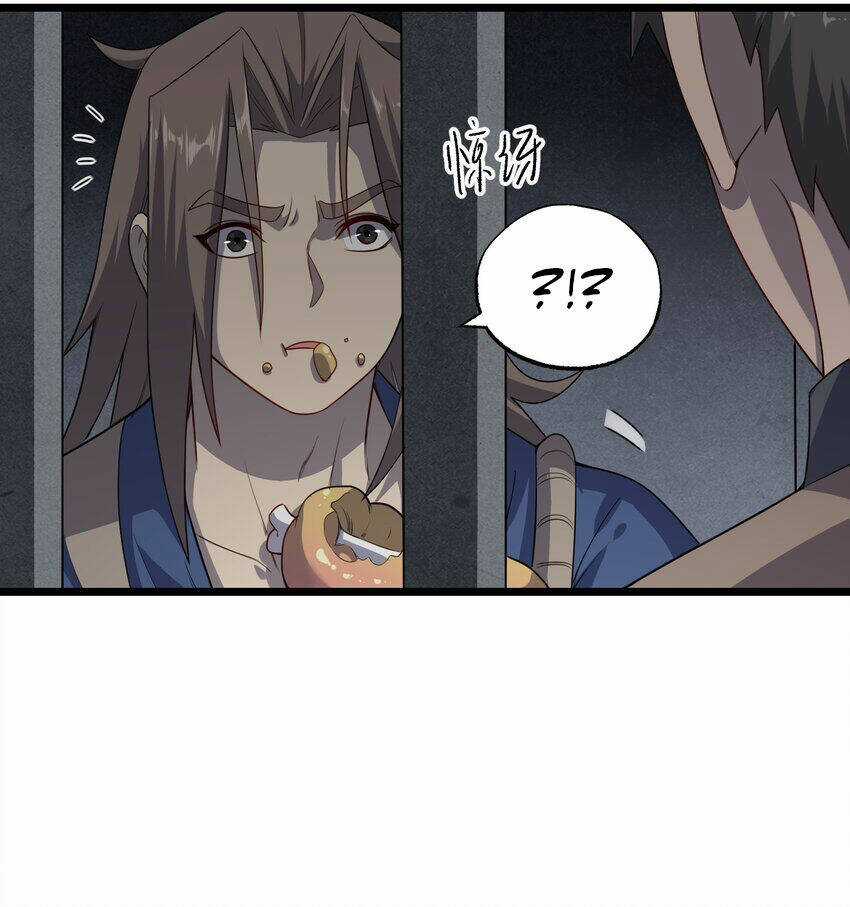 Nguyên Long - Chapter 327 - Trang 17