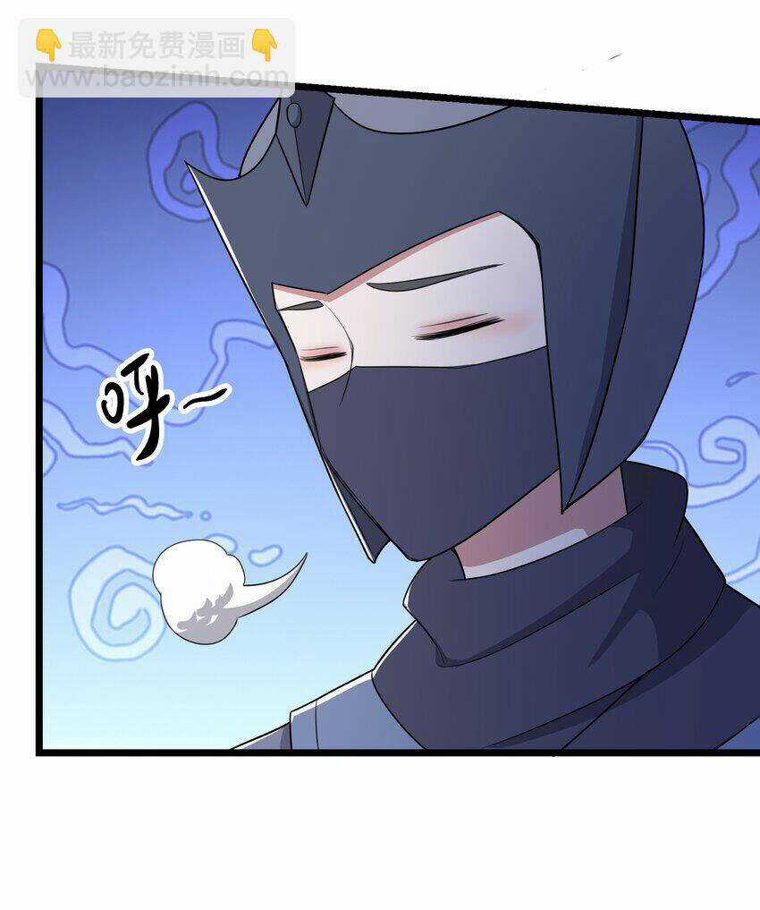 Nguyên Long - Chapter 333 - Trang 26