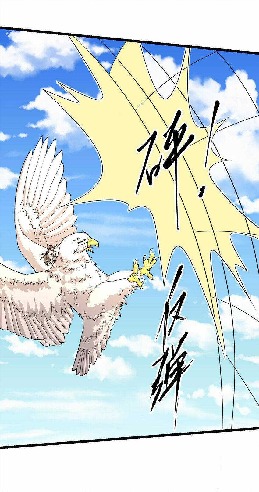 Nguyên Long - Chapter 333 - Trang 44