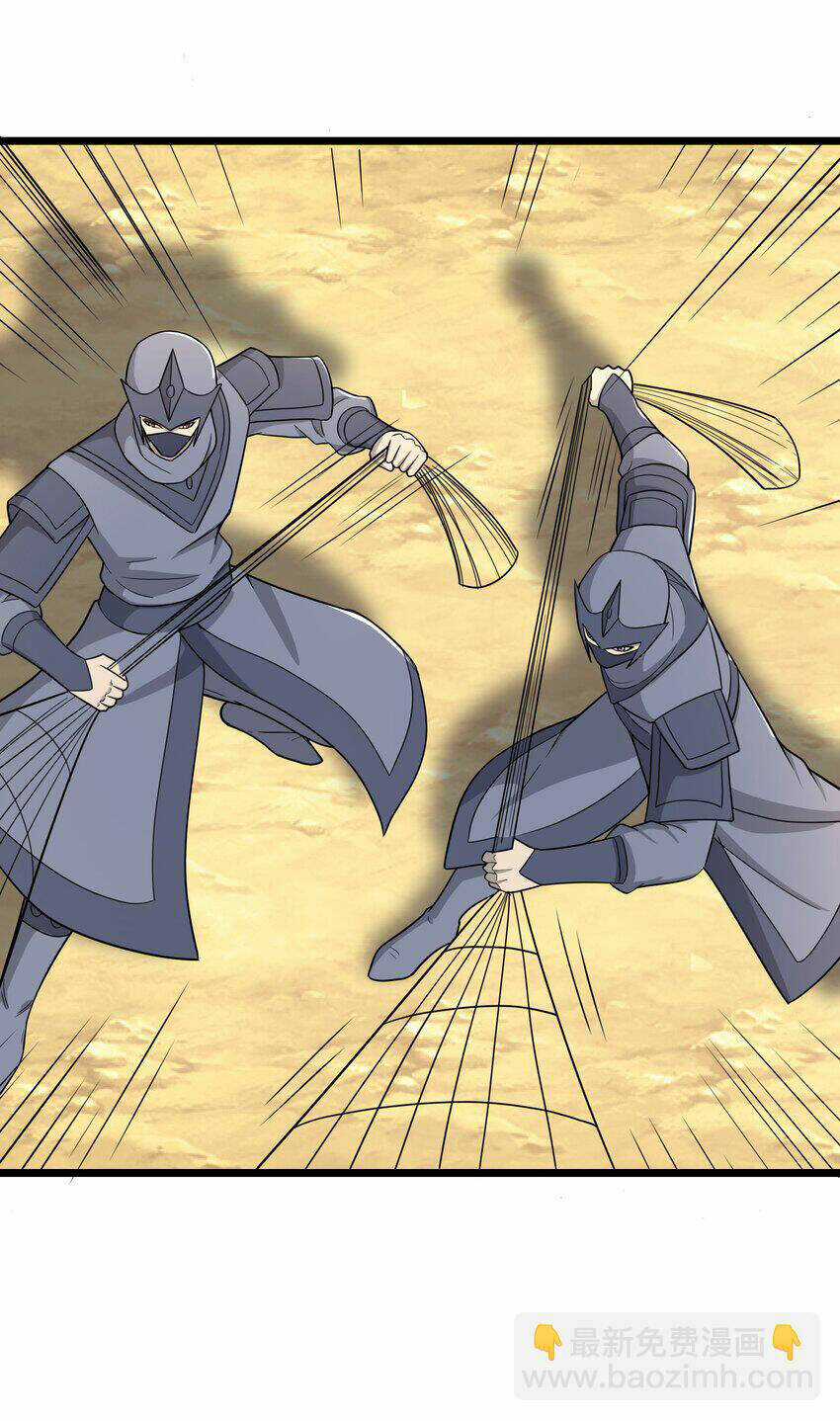 Nguyên Long - Chapter 333 - Trang 46