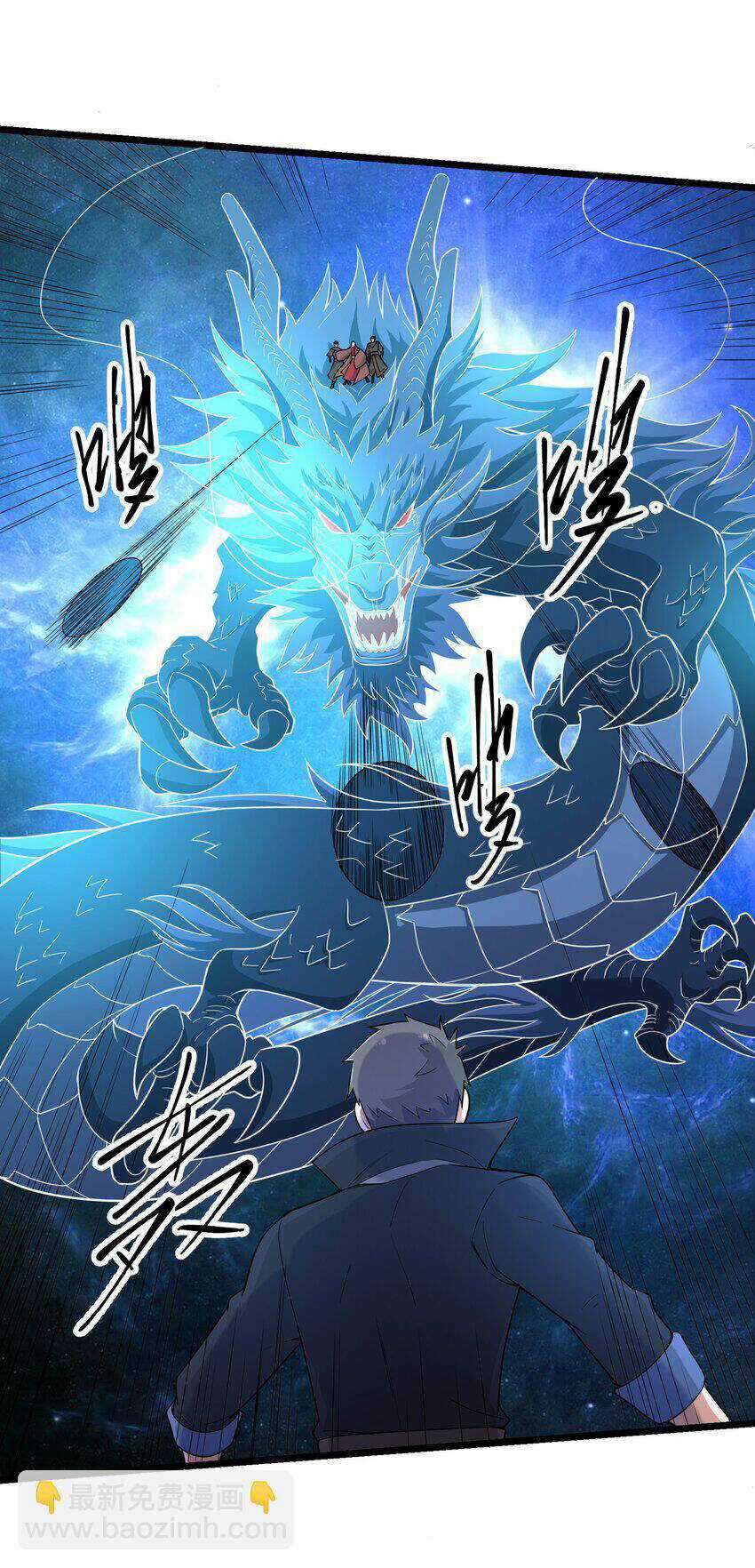 Nguyên Long - Chapter 333 - Trang 67