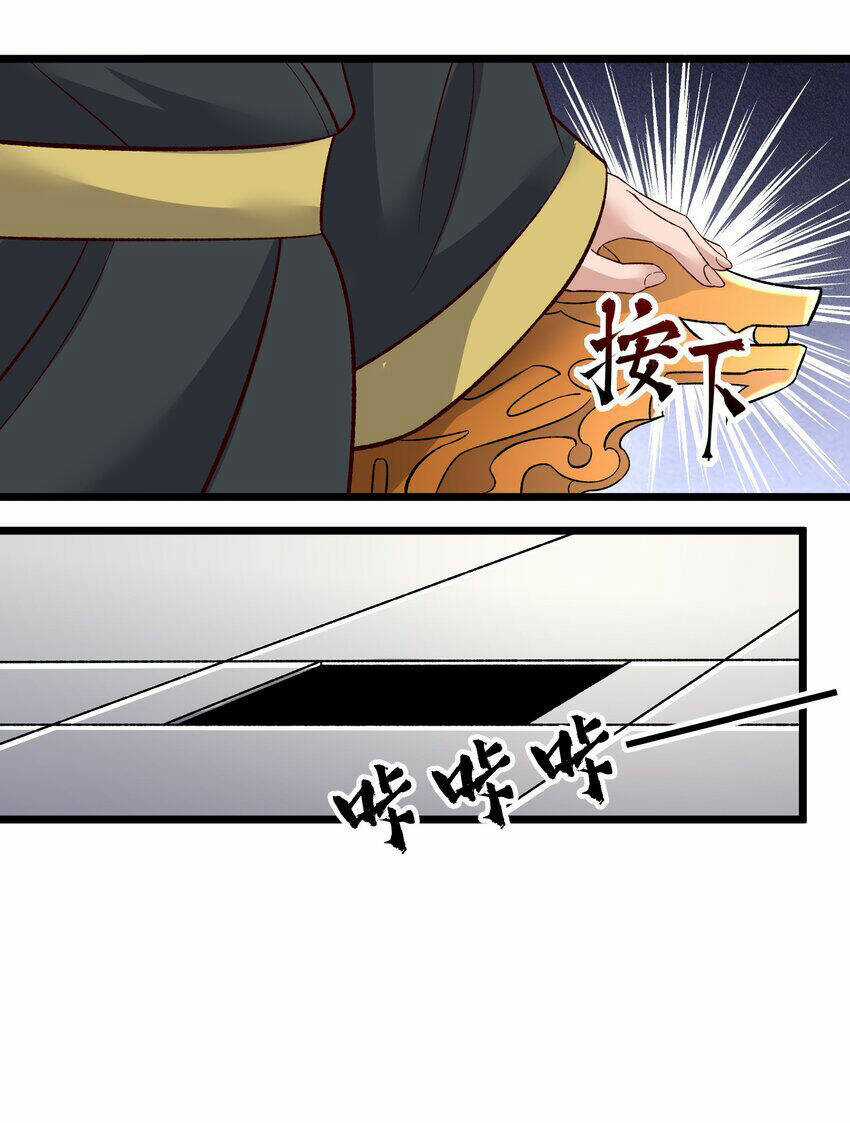 Nguyên Long - Chapter 336 - Trang 17