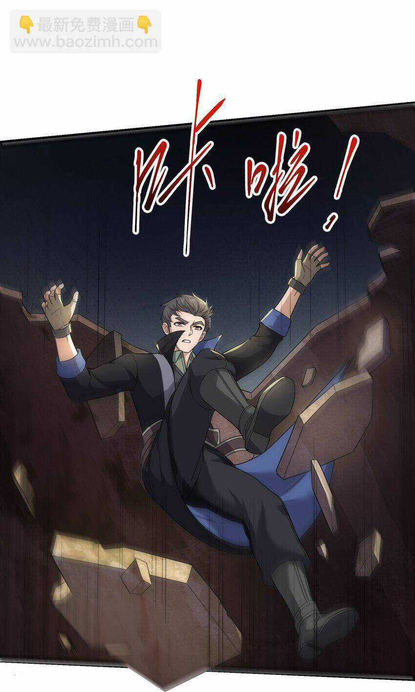 Nguyên Long - Chapter 338 - Trang 37