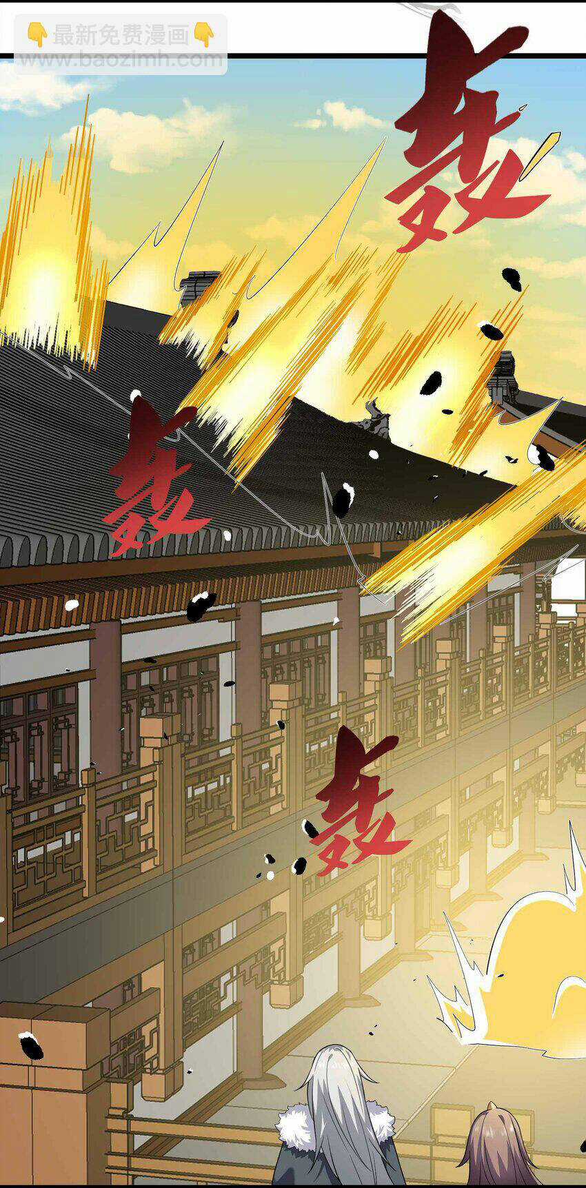 Nguyên Long - Chapter 340.5 - Trang 26