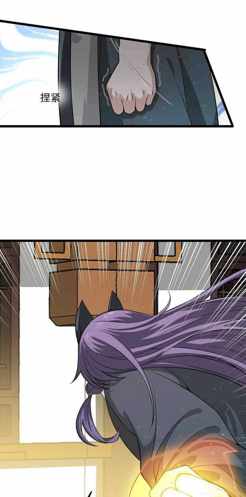 Nguyên Long - Chapter 340.5 - Trang 5